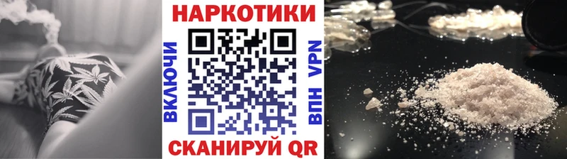 Купить закладку A PVP  МЕФ  COCAIN  ГАШИШ  Каннабис  Семёнов