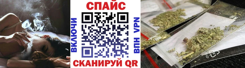 Бутират Butirat  Купить закладки  Семёнов 