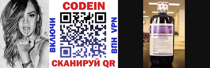 Купить Семёнов Codein напиток Lean (лин)