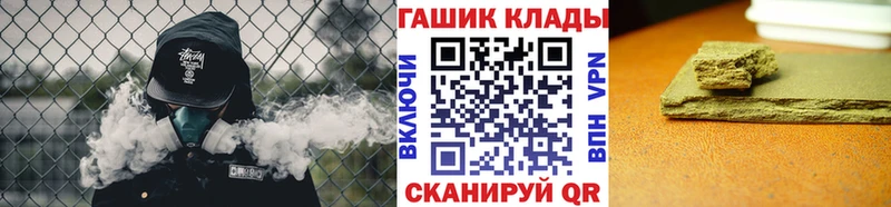 ГАШ Cannabis  Купить закладки  Семёнов 