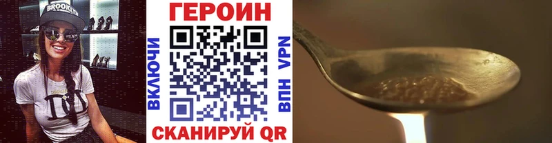 Купить  Семёнов  ГЕРОИН хмурый 