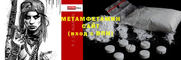 меф VHQ Сафоново
