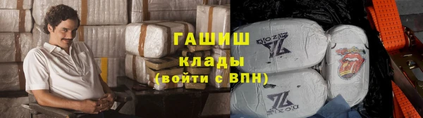 кокаин колумбия Сатка