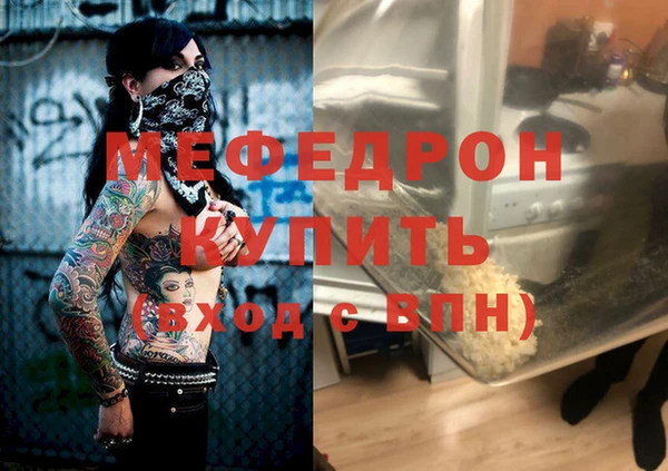 меф VHQ Сафоново