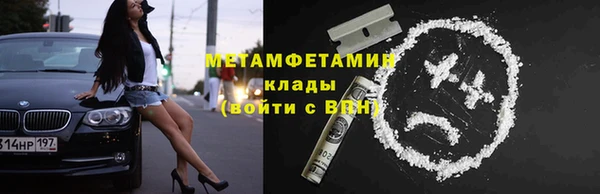 меф VHQ Сафоново