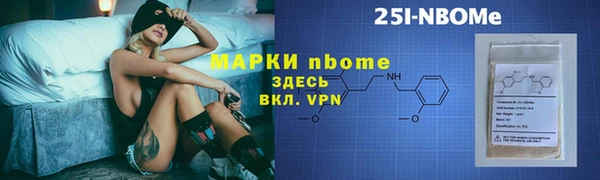 твердый Саяногорск