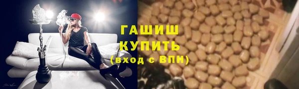 меф VHQ Сафоново