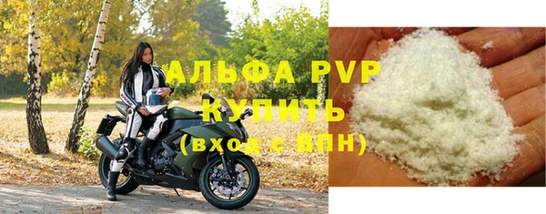 трава Семёнов