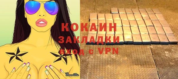 меф VHQ Сафоново