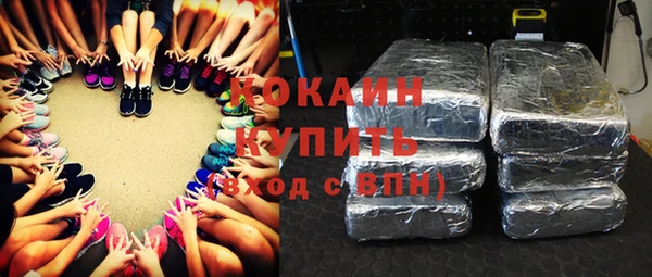 кокаин колумбия Сатка