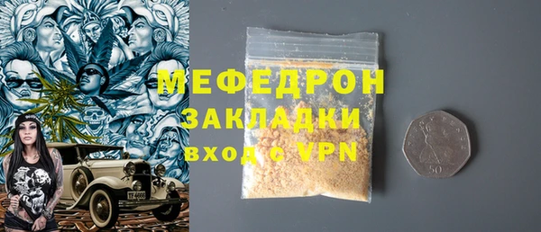 твердый Саяногорск