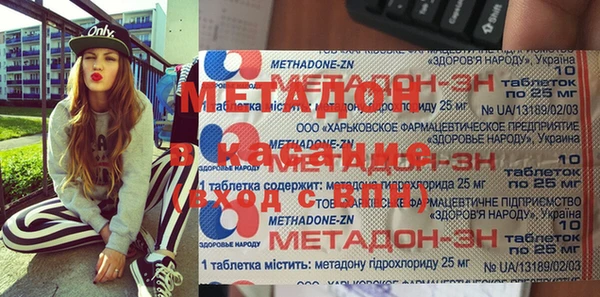 твердый Саяногорск