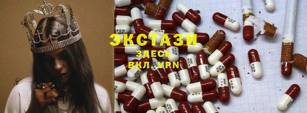 метамфетамин Семилуки