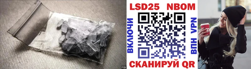 Купить  Семёнов  ЛСД экстази кислота 