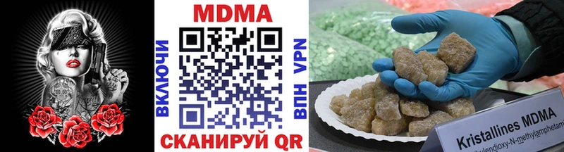 МДМА кристаллы  Купить  Семёнов 