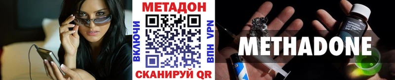 Купить где  Семёнов  Метадон мёд 