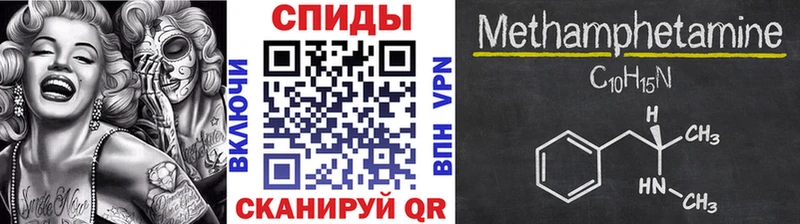 Метамфетамин пудра  Купить где  Семёнов 