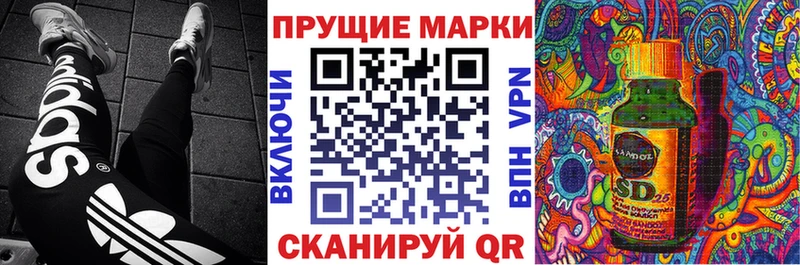 Купить  Семёнов  Марки NBOMe 1,5мг 