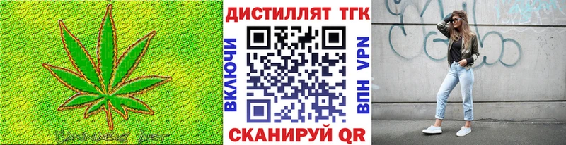Купить где  Семёнов  ТГК гашишное масло 