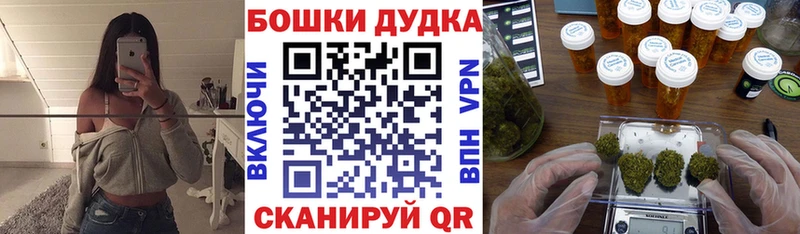 Шишки марихуана THC 21%  Купить где  Семёнов 